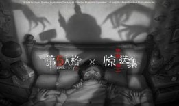 第五宿伞联动最新爆料,神秘力量觉醒，全新冒险篇章即将开启！