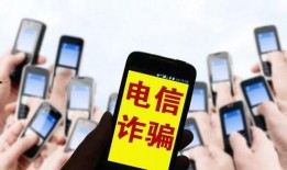 网络爆料诈骗案件最新,揭秘近期高发案件背后的陷阱与防范策略