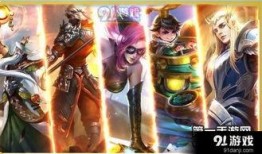 最新王者大爆料视频下载,新英雄、新皮肤、新赛季前瞻