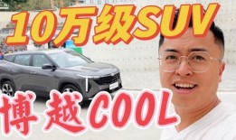 cool最新爆料,揭秘cool最新爆料背后的惊人真相！
