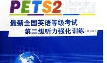 英国录音爆料网站大全最新