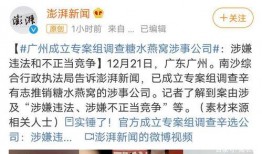 枫丹游泳爆料最新消息新闻,最新消息揭示游泳界重大事件！