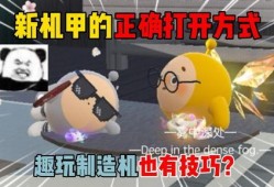 趣玩制造机最新爆料,揭秘未来娱乐科技新趋势