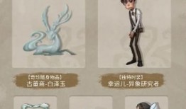 第五人格最新爆料 暑假,神秘角色降临，惊险刺激玩法升级