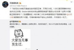 吃瓜王吃瓜最新事件爆料,娱乐圈最新事件大揭秘！